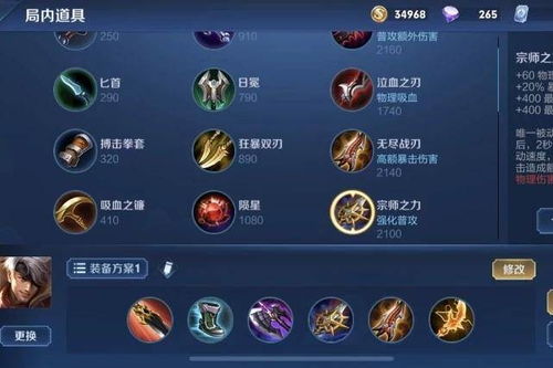 2026赛季蛮王上分密码，精准暴击流对线、单带、大招时机全攻略