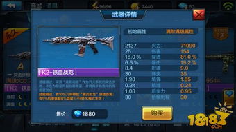 通关必看，纳米服进阶、武器搭配与高难生存全解析