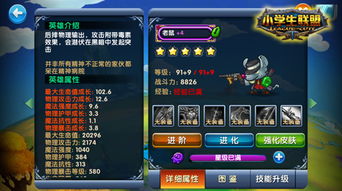 随身风暴英雄稳上钻石指南，2026梯度榜+移动端专属操作秘籍全解析