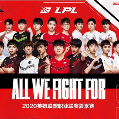 2026LPL春季赛FPX爆冷击败VG？从BP到团战的致胜密码全拆解