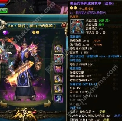 2026实测御龙在天六星套砸星全攻略，零氪/小R稳成技巧+避坑指南