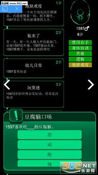 2026模拟人生中文版下载全类型解析，官方/整合/破解版怎么选？附安全避坑攻略