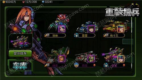 重装机兵4如何称霸废土？开荒速通、毕业战车改装+隐藏赏金首全解析