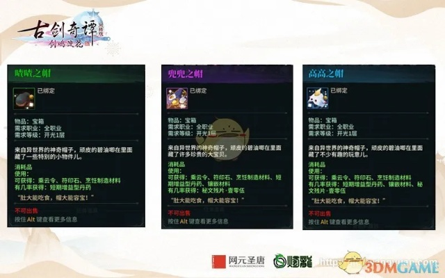 古剑奇谭华裳怎么选？流派适配、染色神技与零氪获取全攻略2026