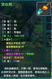 战神，弑神自封怎么玩透？无伤通关、全收集+剧情联动的硬核指南