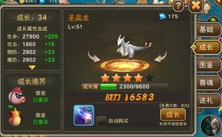 2026 WOW挑战模式奖励全解析，坐骑、幻化、头衔高效获取指南