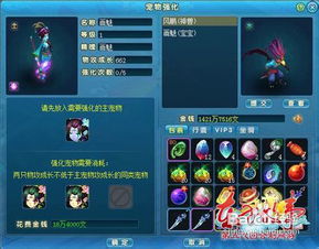 2026神武端午活动全解析，3天拿满限定坐骑+绝版称谓的速刷攻略