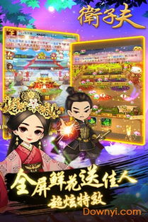 卫子夫手游独家进阶秘籍，新手30天晋升贵妃？资源分配+角色培养全拆解