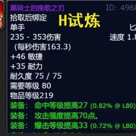 WLK怀旧服玩家转正式服11.0必看，如何3天无缝适配动态职业与大秘境生态？