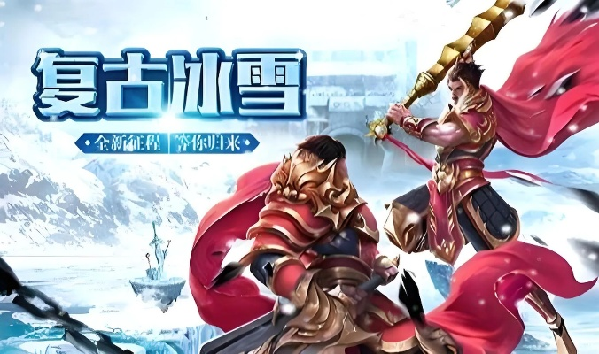 新手逆袭指南，职业选择、极速升级与副本通关的冷门技巧