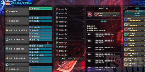 银钢武器怎么选？全类型拆解+热门副本/怪物克制实战攻略