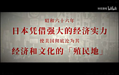 《昭和米国物语》制作人展望：数年磨剑终将斩下