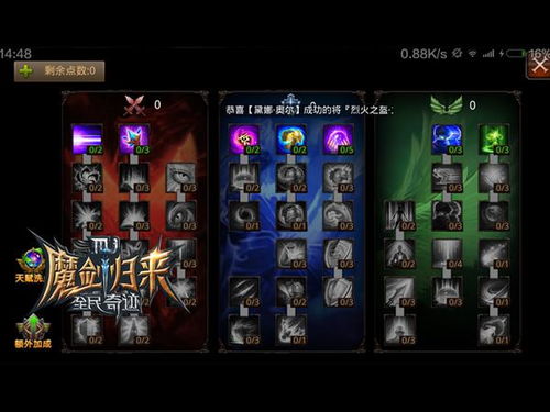 上古卷轴5隐身术全类型拆解，新手速刷、流派搭配、实战避坑全攻略