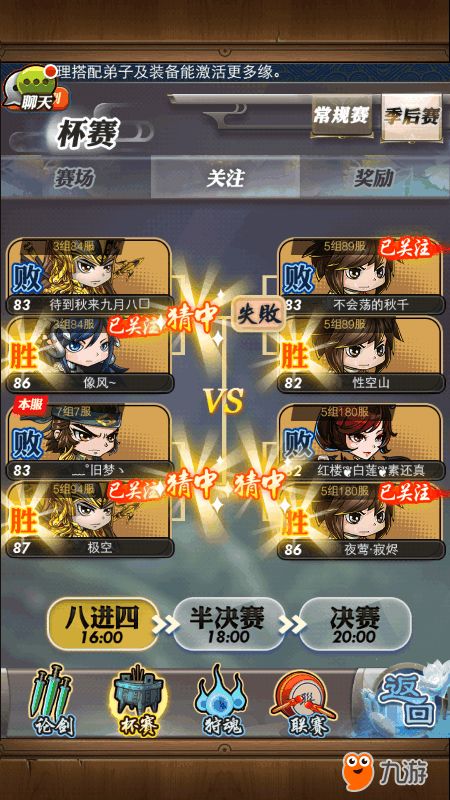 秦时明月大电影官网全攻略，抢限定首映票、领独家周边、解锁隐藏幕后