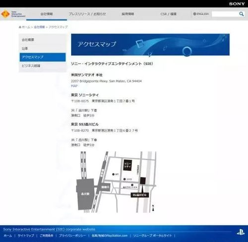 PS5世代已关6家工作室！索尼收购策略引质疑
