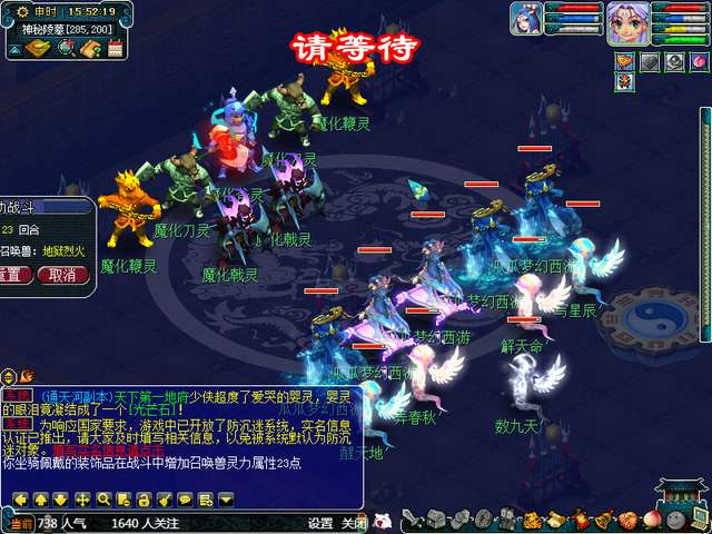 2026梦幻西游剑灵副本怎么过？平民速通、BOSS拆解+隐藏奖励全攻略