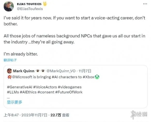 Xbox高层巨震！AI女高管上位引玩家不满