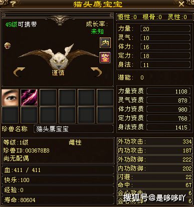 天龙八部百宝书匣全攻略，哪款出高级兽诀概率最高？2026实测+避坑技巧