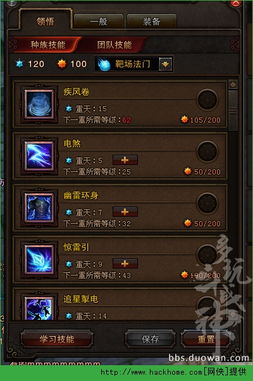 2026斗战神哪类职业最吃香？副本/PVP/搬砖全场景精准匹配攻略