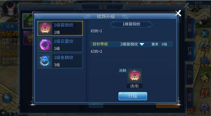 2026倩女幽魂纹饰深度解析，职业冷门适配+碎片利用避坑，战力飙升指南