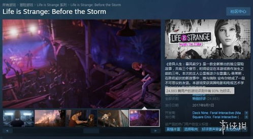 热血无赖中文歌有哪些门道？港味流派、隐藏曲目及定制歌单全指南