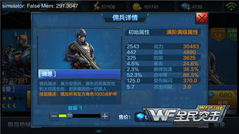 创世纪战3怎么玩？阵营抉择/佣兵搭配/隐藏结局全攻略｜2026开荒必备