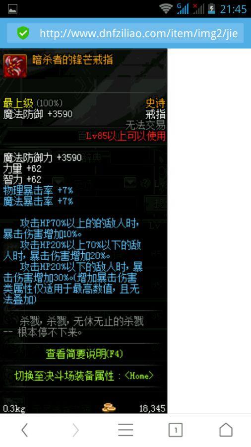 2026DNF体验服资格深度拆解，3类稀缺权限+官方申请绿色通道，玩家必看福利指南