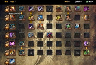 2026剑灵加点模拟器全攻略，PVP/PVE精准加点+工具实测避坑