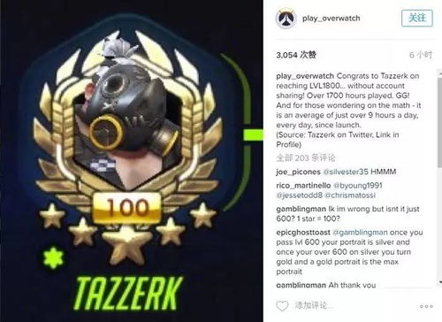 《守望先锋》遇乌龙 新角色翻译竟成粗俗脏话！