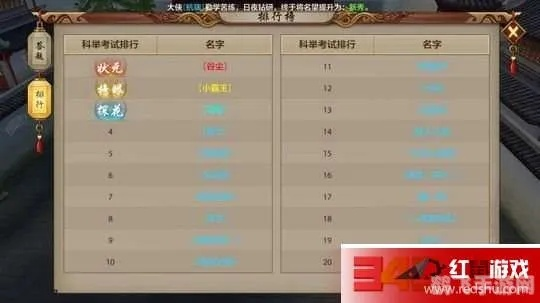 科举考试答题器全攻略，手游页游通用，3秒速过乡试殿试的稀缺技巧