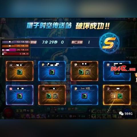 DNF回档怎么破？3类核心回档类型解析+热门需求解决，挽回你的进度损失