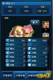 玩幽游白书游戏必看，魔强统一战连招、手游阵容、隐藏角色全解析（2026独家）