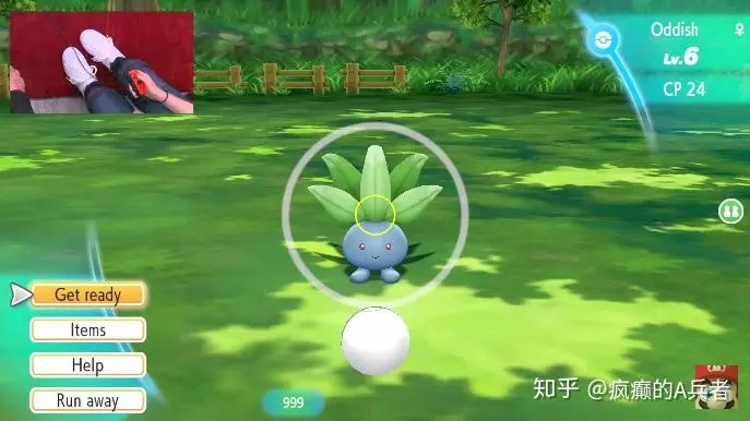 《宝可梦 叶绿》NS2版已“偷跑”！直接给你发激活码