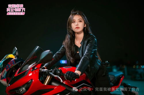 韩版"完蛋美女"女主新图！