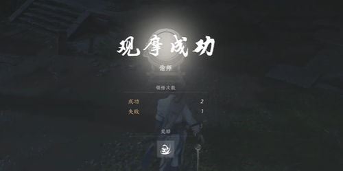 燕云十六声纪月华怎么结交 纪月华对话攻略