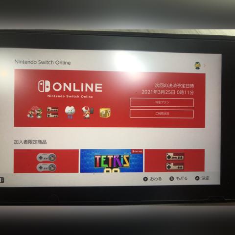 《宝可梦：火红/绿叶》突现eshop商店 2月27日正式发售！