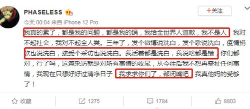 IGN发文评论蓝点工作室关闭事件 担忧索尼第一方前景