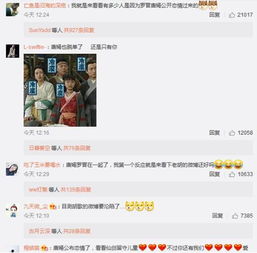 姚壮宪微博藏着多少仙剑密码？3类核心内容拆解+精准信息抓取全攻略