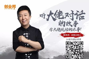 燕云十六声章琰怎么结交 章琰对话攻略