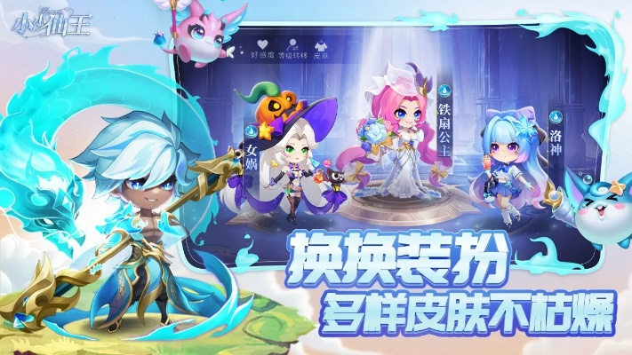 小小仙王最新兑换码 小小仙王兑换码长期有效汇总2026