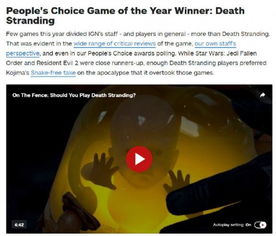 蓝点工作室关闭引IGN评，玩家都担忧索尼第一方前景