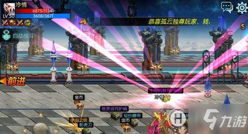 2026DNF土豪漫游全攻略，3大流派拆解+毕业搭配，钞能力如何拉满？