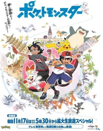 《宝可梦 风/浪》要来了！曝第十世代将亮相发布会