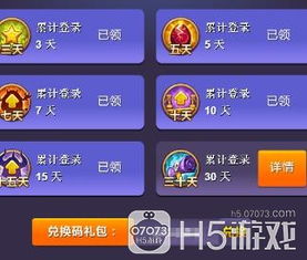 小小仙王最新兑换码 小小仙王兑换码长期有效汇总2026