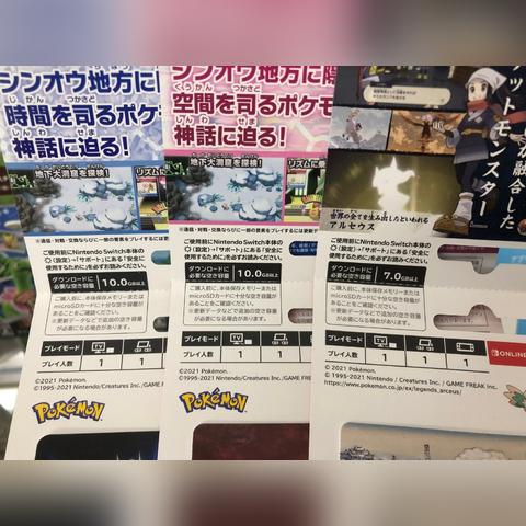 《宝可梦：火红/绿叶》突现eshop商店 2月27日正式发售！