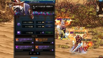 DNF阻止能量传导怎么破？3类核心机制拆解+热门副本实战攻略