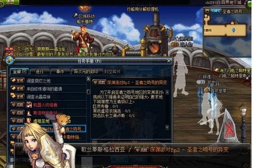 DNF大转移深渊怎么开？3类深渊解锁指南+热门需求速解