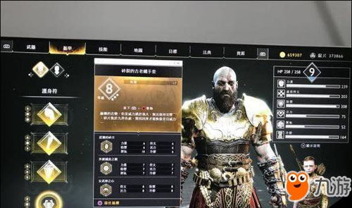 2026实测战神4全攻略，从开荒到白金，二周目速通+女武神秒杀技巧