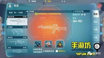 手游崩溃平衡类型深度拆解，匹配热门需求，3招解决90%闪退卡顿问题