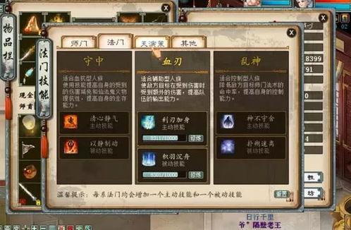 大话红楼零氪玩家如何快速毕业？新手成型+平民宠养成+副本通关全攻略